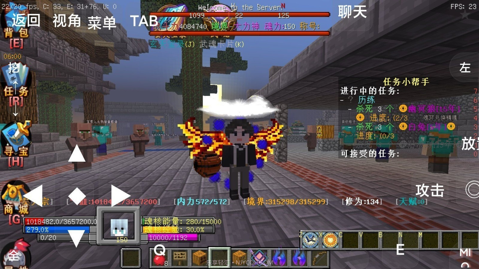 我的世界斗罗大陆魂环模组截图3