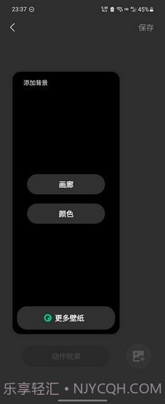 三星仙境动态壁纸截图2