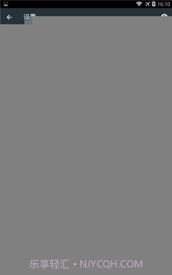 自由浏览器APP截图1