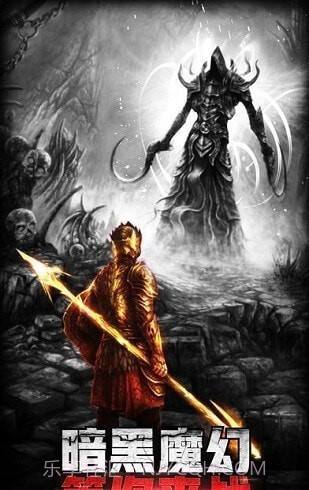 暗黑边缘觉醒截图3