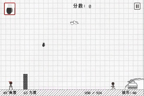炸弹塔防截图3 炸弹塔防截图3
