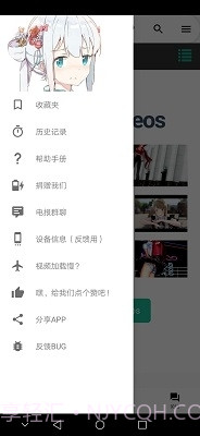 iwara手机版app截图1