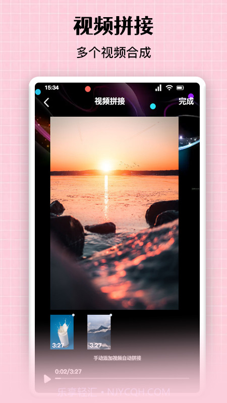 免费图片去水印截图2