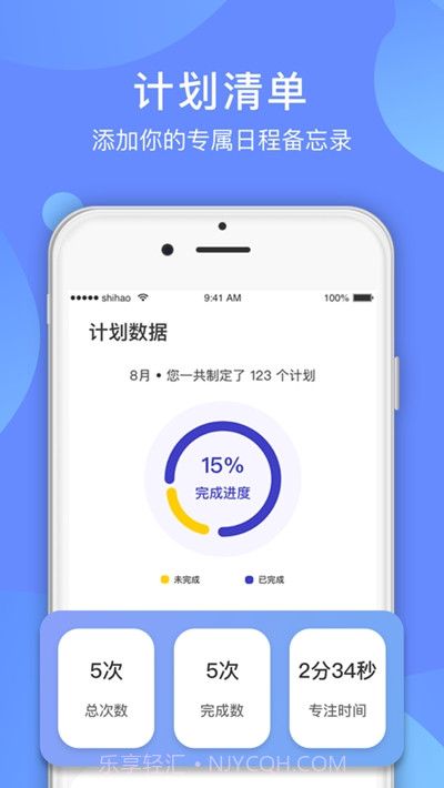 滴滴计划截图1 滴滴计划截图1