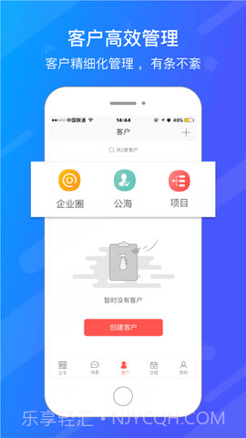 爱旺旺截图2 爱旺旺截图2