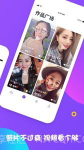 约小主截图4 约小主截图4