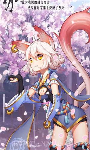 言灵世界截图4 言灵世界截图4