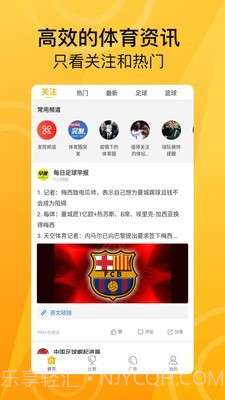 ME体育截图1 ME体育截图1