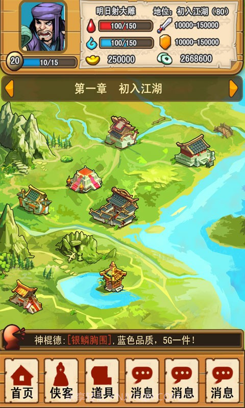 剑舞霓裳截图4 剑舞霓裳截图4