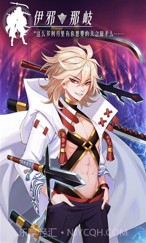 言灵世界截图2 言灵世界截图2