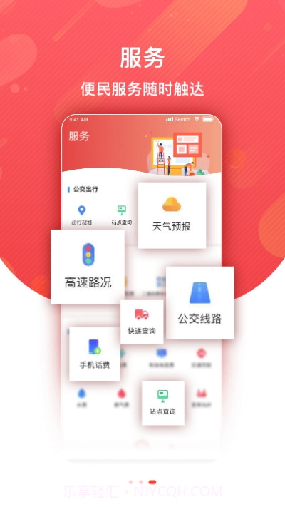 冀云馆陶截图4