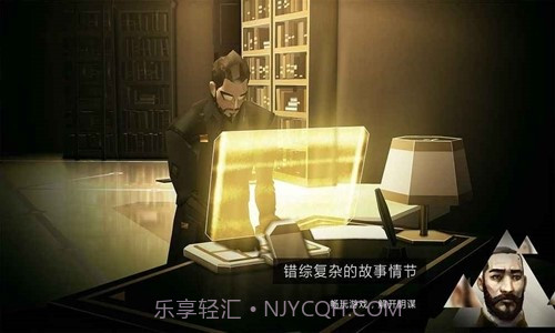 突出重围:出击截图2 突出重围:出击截图2