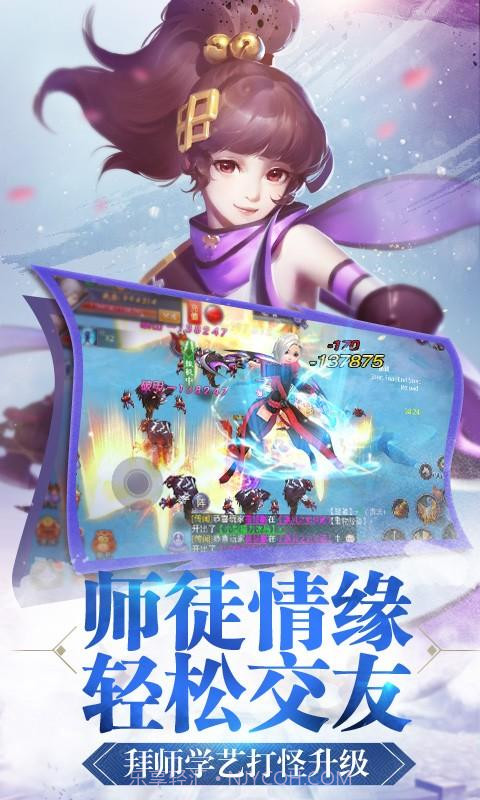 寻找前世之旅截图2