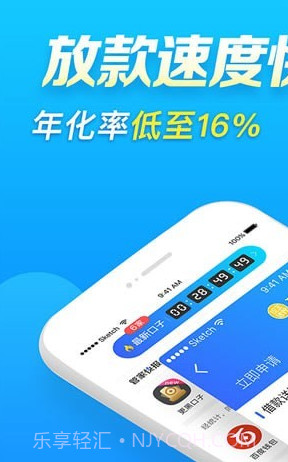 qq分期贷款截图3