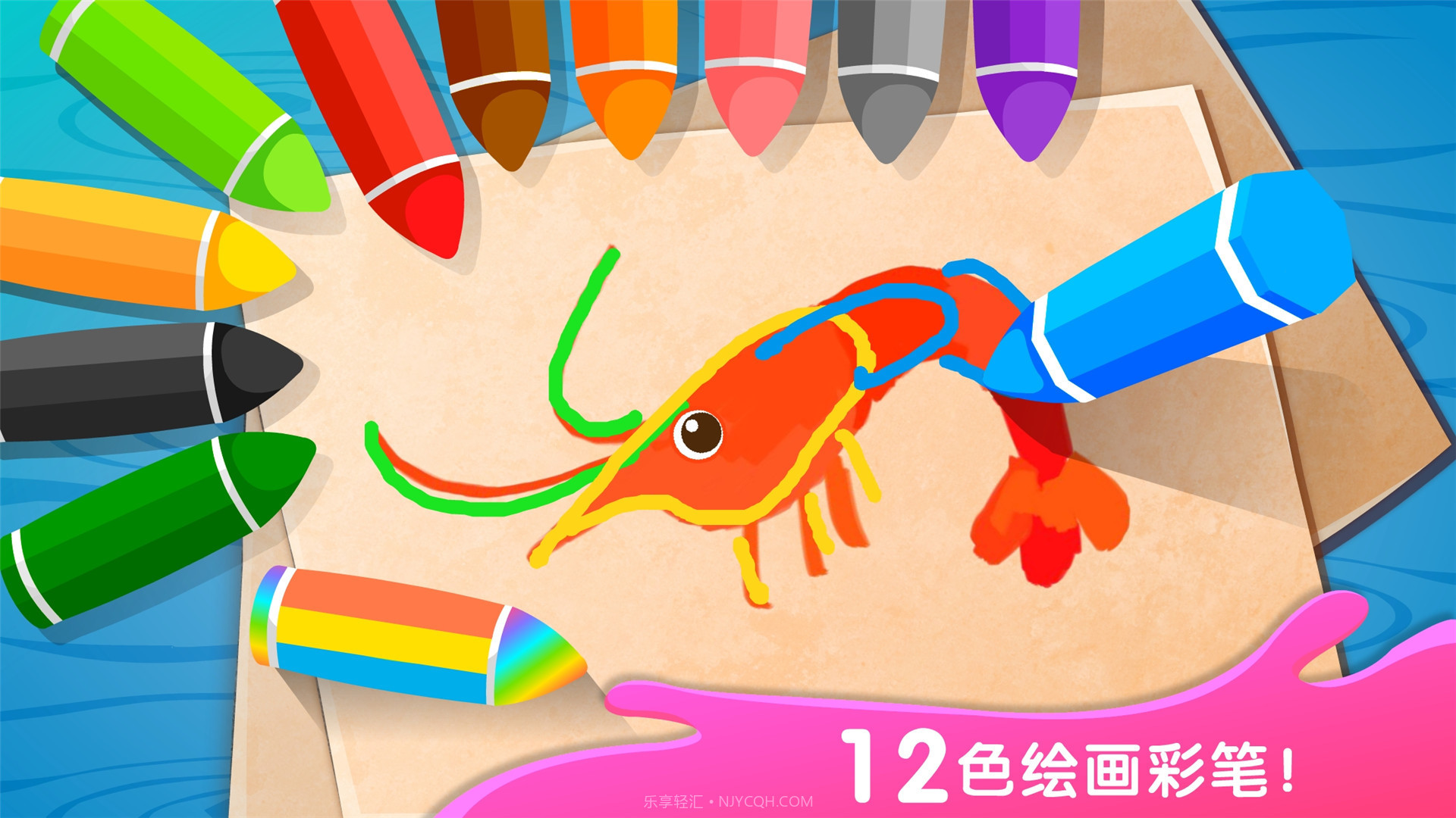 奇妙简笔画截图4