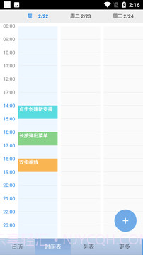 五十度灰截图1 五十度灰截图1