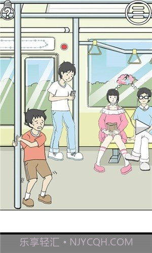 陷阱回避2截图2