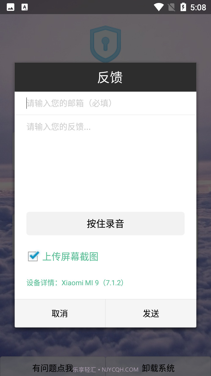 windows模拟器截图1
