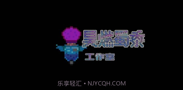 星露空间截图4 星露空间截图4