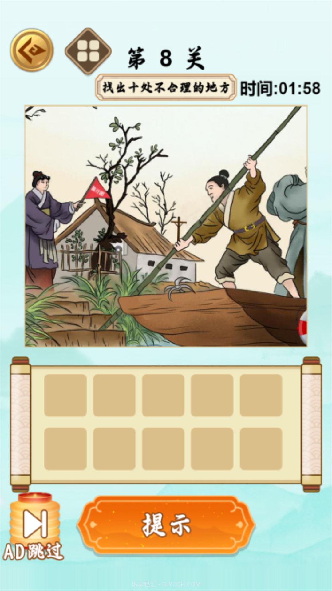 文字也疯狂截图1