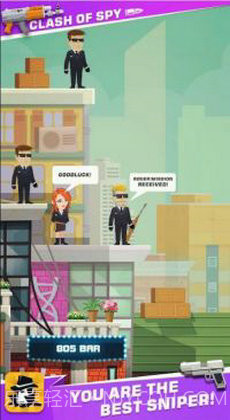间谍特工作战截图1