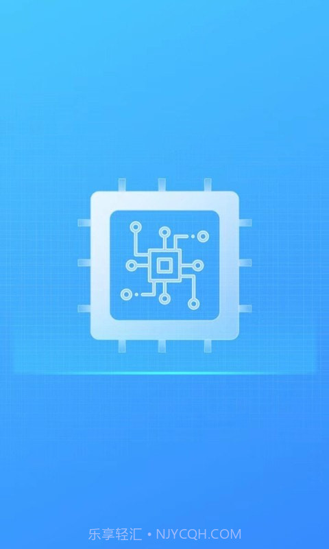 省心清理截图2 省心清理截图2