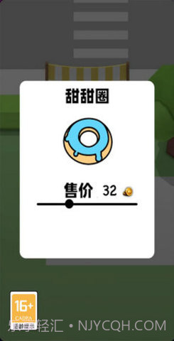 我的快餐店免广告版截图1