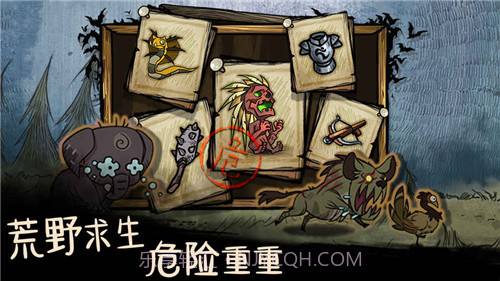 我的世界生存战争截图4