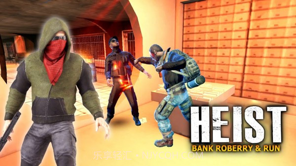 银行抢劫逃离截图3