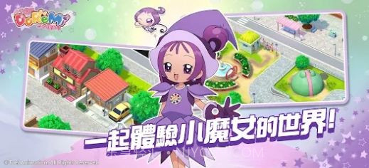 小魔女DoReMi拼图嘉年华截图2 小魔女DoReMi拼图嘉年华截图2