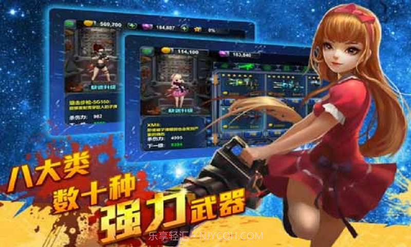 盟军敢死队3D截图2