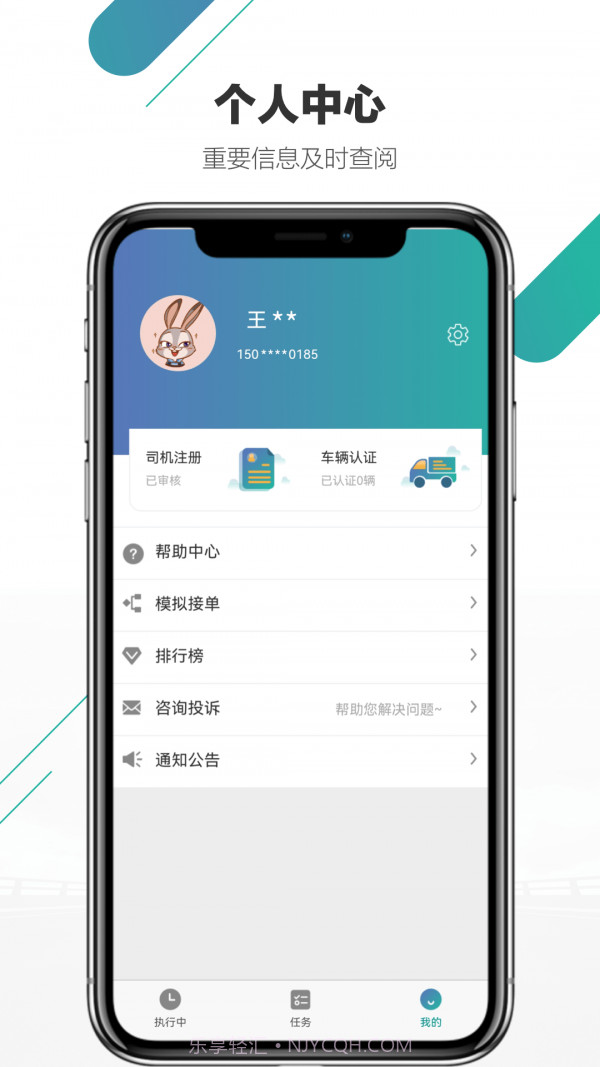 尤尼星截图1 尤尼星截图1
