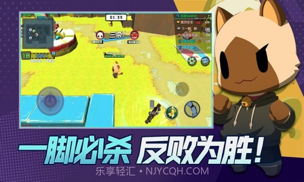 你往哪逃胖娃大作战截图1 你往哪逃胖娃大作战截图1