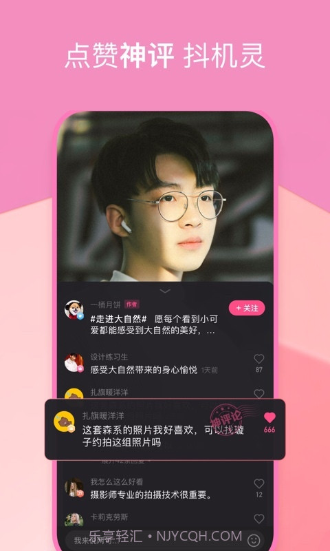 度小视截图5 度小视截图5