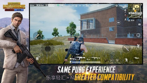 PUBG Mobile中文版截图2