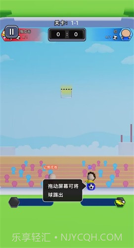 热血双人足球截图3 热血双人足球截图3