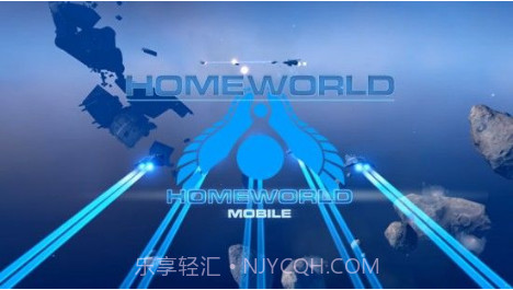 家园移动版v2.0截图2