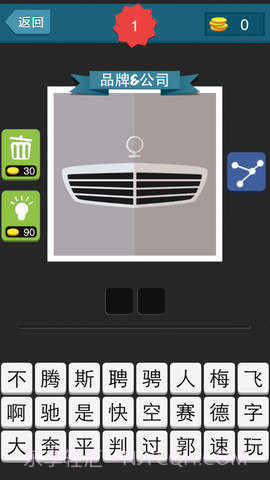 疯狂猜图手游截图5 疯狂猜图手游截图5