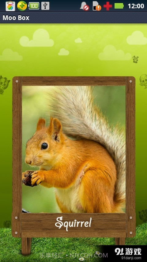 动物的声音MP3免费截图2