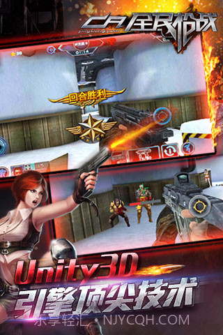 全民枪战360版截图1 全民枪战360版截图1