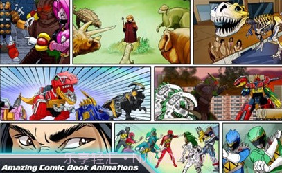 恐龙战队闪电暴龙截图1 恐龙战队闪电暴龙截图1