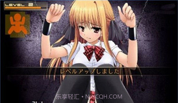 监禁少女reunion截图1