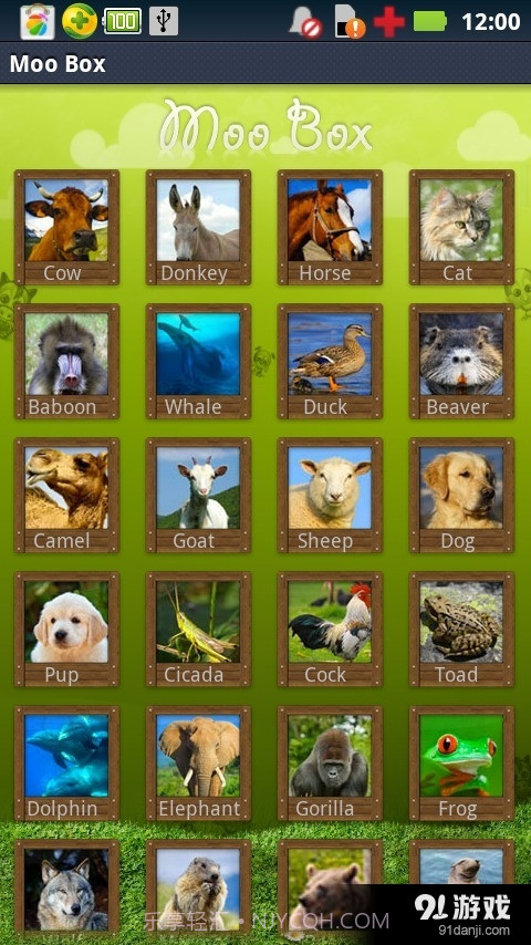 动物的声音MP3免费截图1