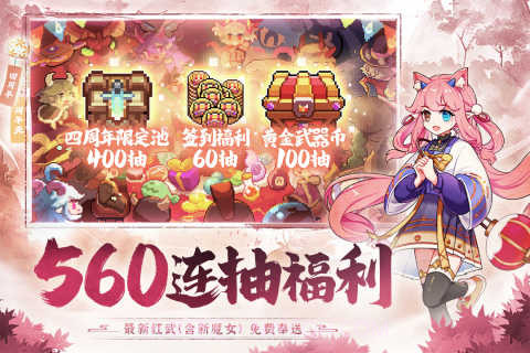 我的勇者内购免费版截图3 我的勇者内购免费版截图3