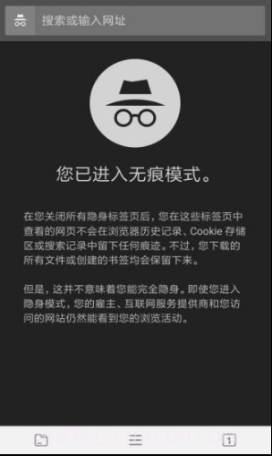 宙斯浏览器手机版截图4