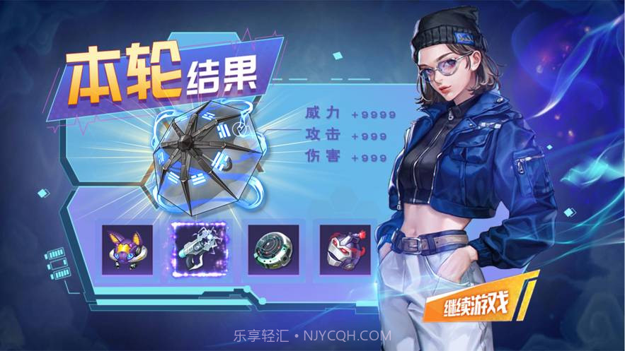 阿尔法之战守护都市官方版截图2 阿尔法之战守护都市官方版截图2