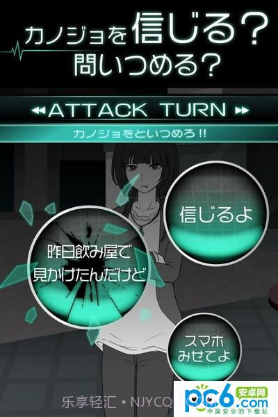 我的女友出轨了么截图2