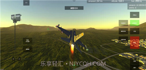 喷气式战斗机模拟器截图3 喷气式战斗机模拟器截图3
