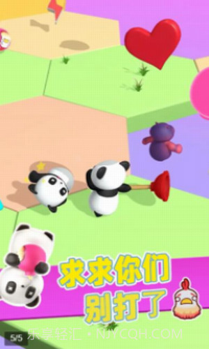 我打人贼凶截图3 我打人贼凶截图3