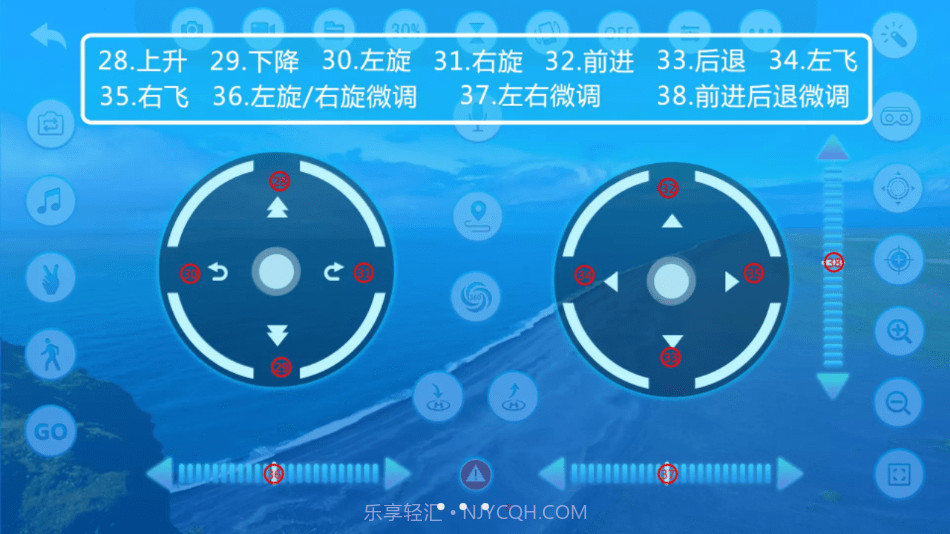 vs fpv pro无人机连接器截图2